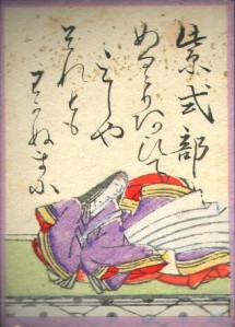 Murasaki Shikibu, en el Hyakunin Isshu.